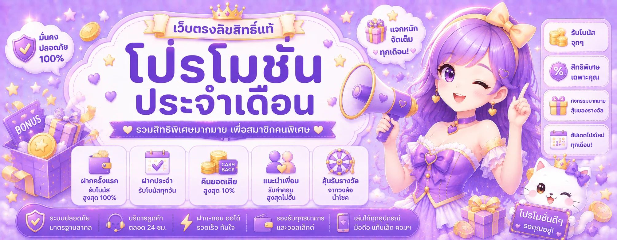 Lucky 936 คาสิโนออนไลน์ สล็อต บาคาร่า แทงบอล ฝากถอนออโต้
