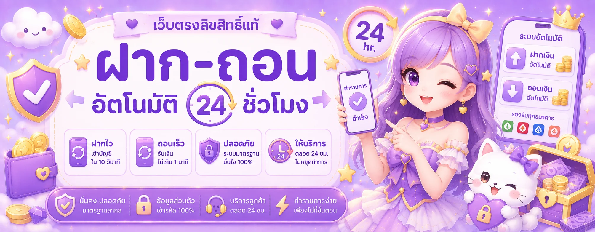 Lucky 936 คาสิโนออนไลน์ สล็อต บาคาร่า แทงบอล ฝากถอนออโต้