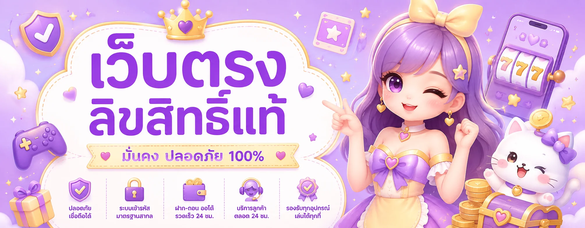 Lucky 936 คาสิโนออนไลน์ สล็อต บาคาร่า แทงบอล ฝากถอนออโต้