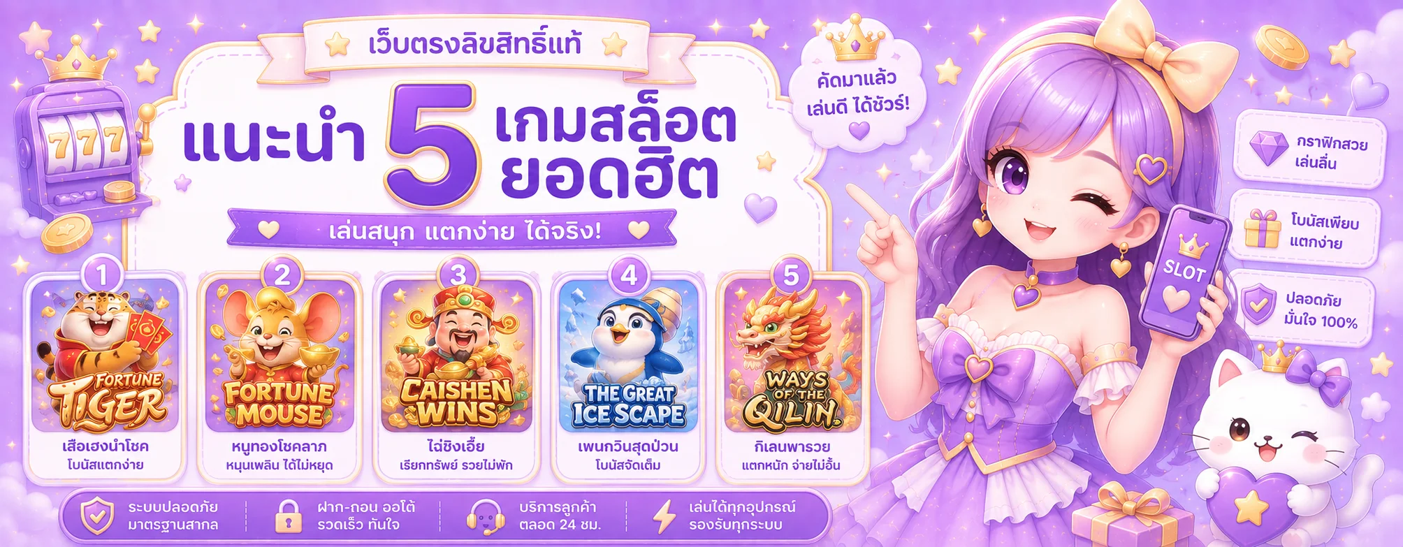 Lucky 936 คาสิโนออนไลน์ สล็อต บาคาร่า แทงบอล ฝากถอนออโต้